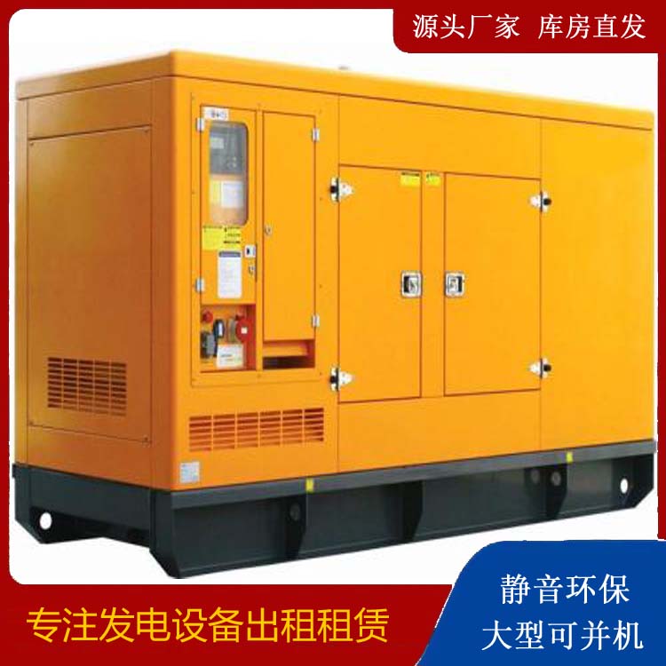 黄浦出租发电机要注意损伤柴油发电机的启动方式