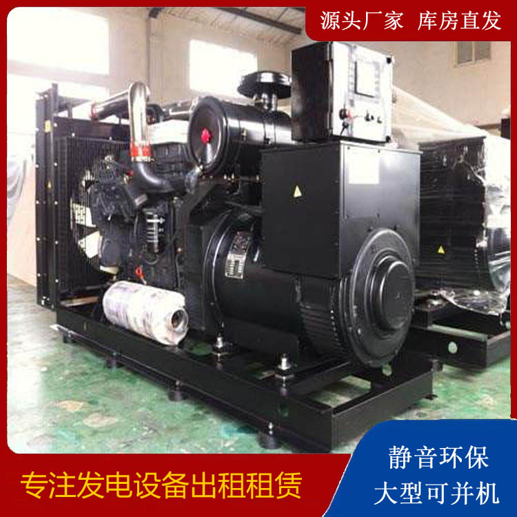 黄浦出租发电机 为您讲解发电机的工作原理