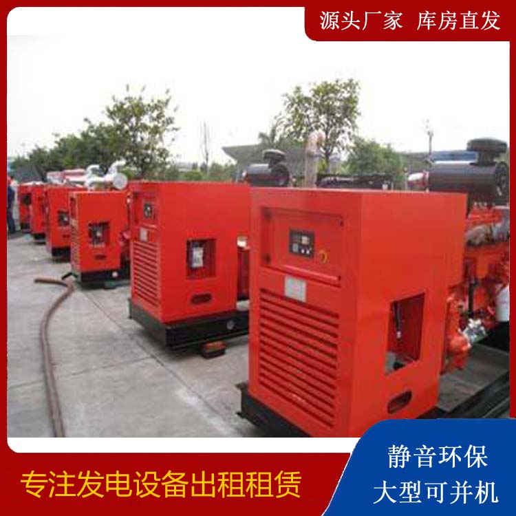 黄浦出租发电机 进口和国产柴油发电机组有什么不同