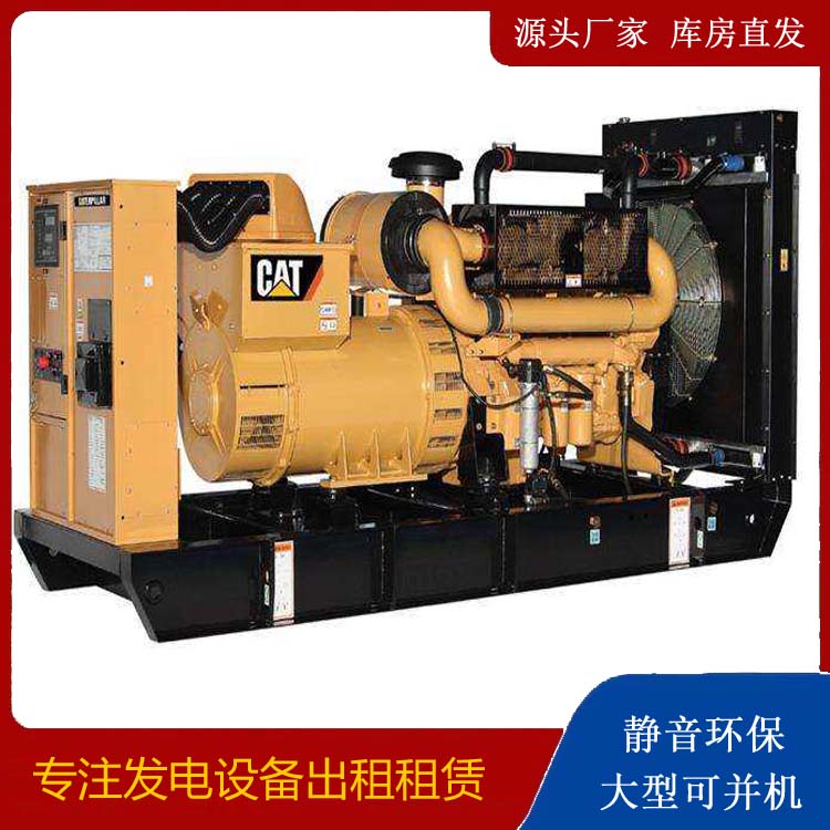 黄浦租赁发电机 柴油发电机组运行前检查哪些重要部件