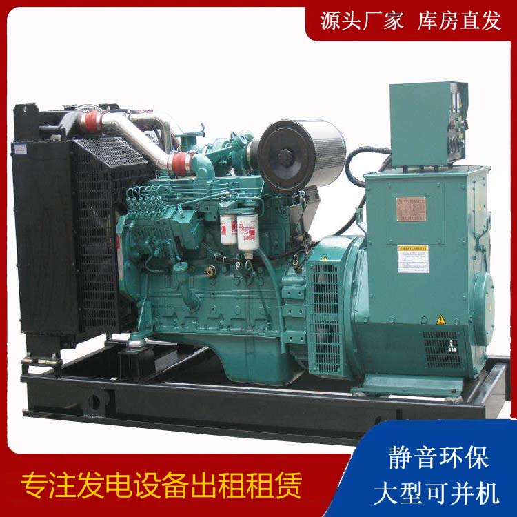 黄浦出租发电机教您康明斯发电机怎样开启