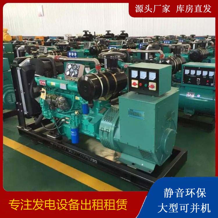 黄浦租赁发电机的原理是什么