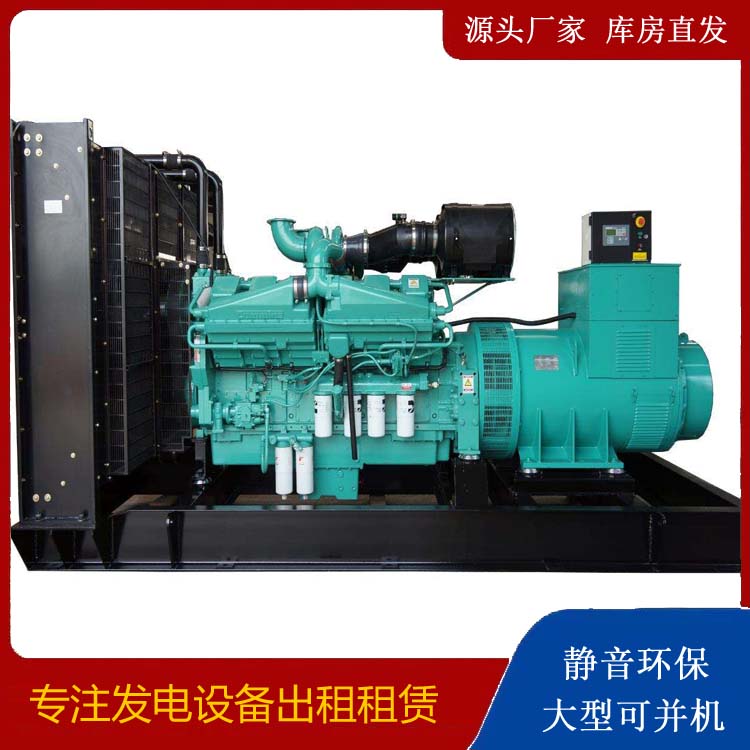 黄浦租赁发电机 柴油发电机组备件的清洗方法