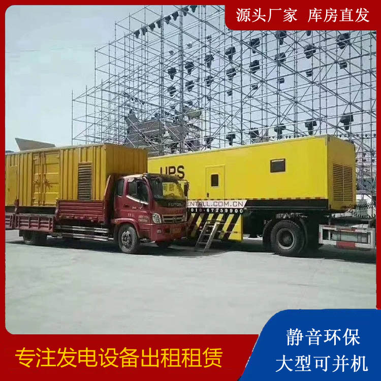 黄浦有哪些常见的发电机组输出电压类型？